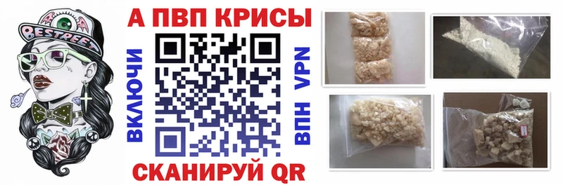 A PVP СК  Райчихинск 