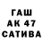 ТГК вейп Aliser Alisherivich