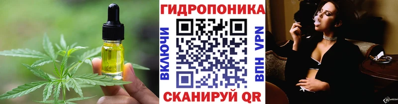 закладка  Райчихинск  Cannafood конопля 