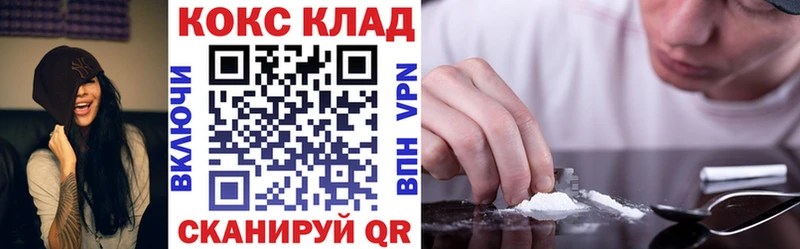 КОКАИН Перу mega вход Райчихинск
