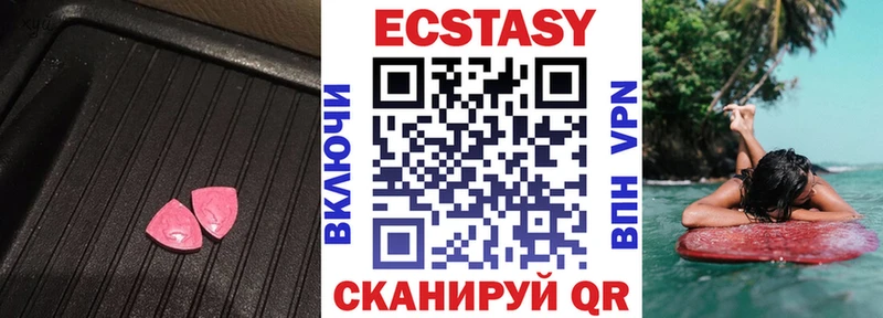 ОМГ ОМГ Райчихинск ЭКСТАЗИ Cube где можно купить наркотик