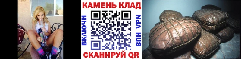 ГАШИШ ice o lator  Райчихинск 