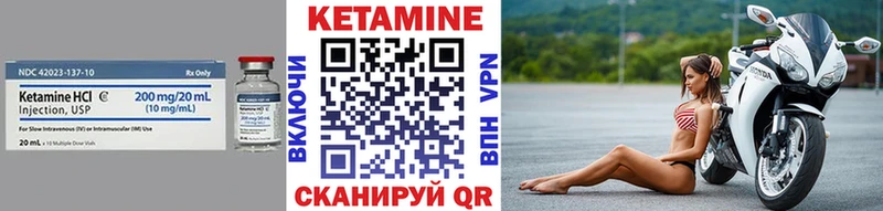 omg ТОР  хочу   Райчихинск  КЕТАМИН VHQ 