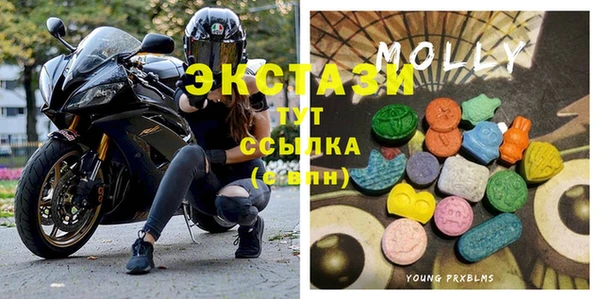 ECSTASY Нея