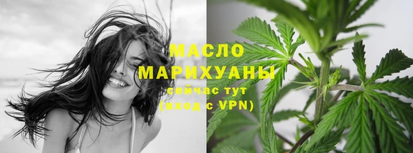 мдма Нефтегорск