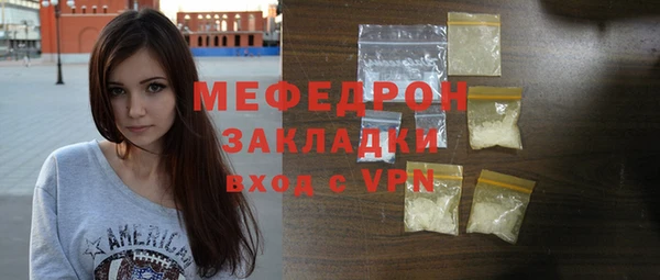 скорость mdpv Новокубанск