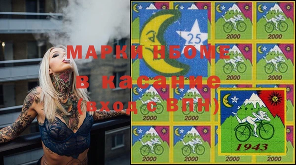 мдма Нефтегорск