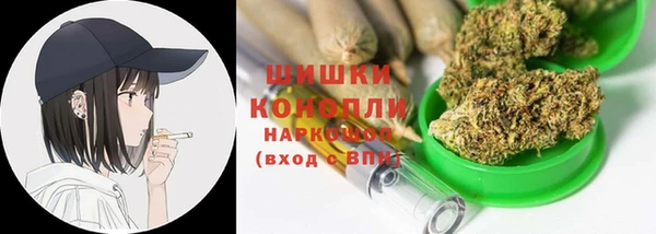 меф Новозыбков