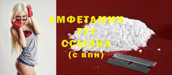 мдма Нефтегорск