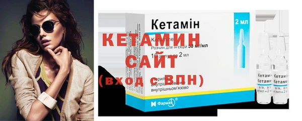 метадон Нефтекумск