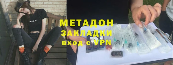 мдма Нефтегорск