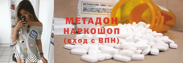 ECSTASY Нея