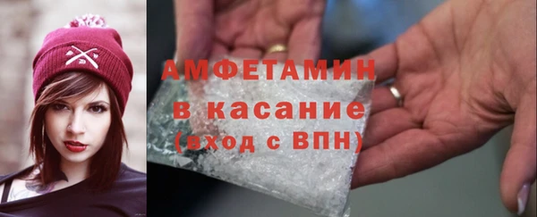 метадон Нефтекумск