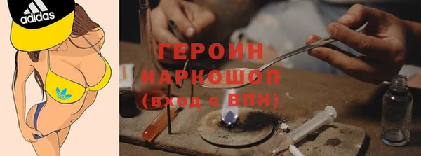 метадон Нефтекумск