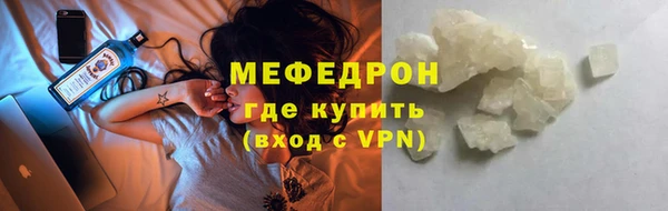 метадон Нефтекумск