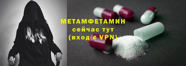мдма Нефтегорск