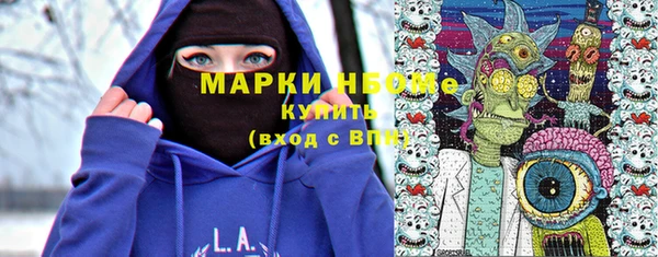 меф Новозыбков