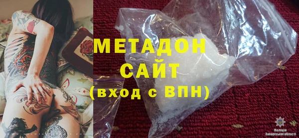скорость mdpv Новокубанск