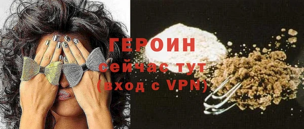 меф Новозыбков