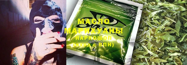 скорость mdpv Новокубанск