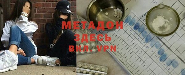 меф Новозыбков