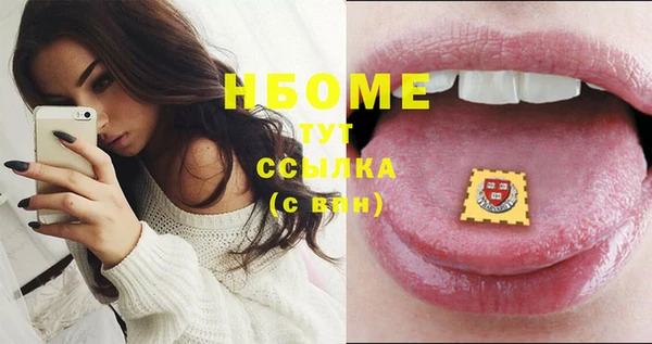 ECSTASY Нея