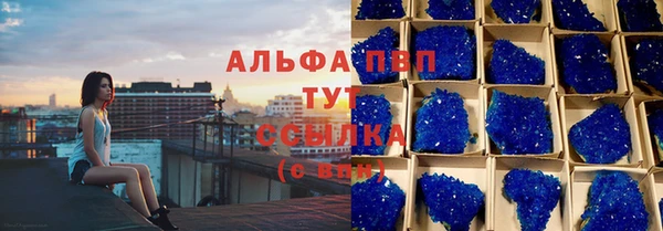 скорость mdpv Новокубанск