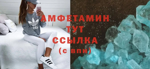 скорость mdpv Новокубанск