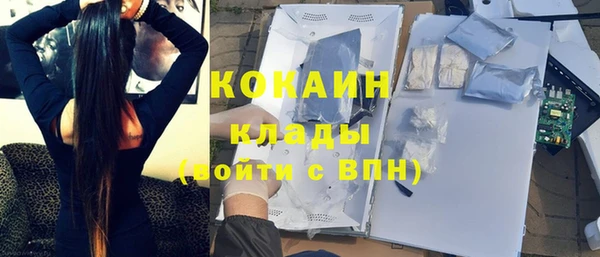 меф Новозыбков