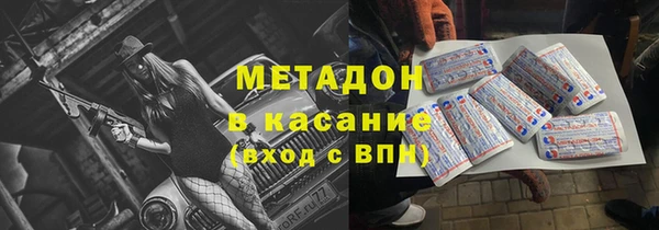 стафф Болотное