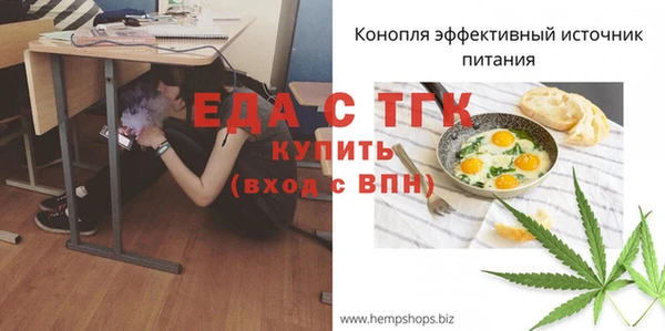 метадон Нефтекумск