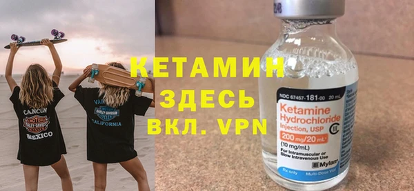 меф Новозыбков