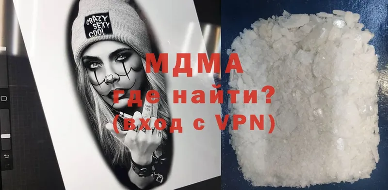 магазин    Райчихинск  ОМГ ОМГ зеркало  MDMA Molly 