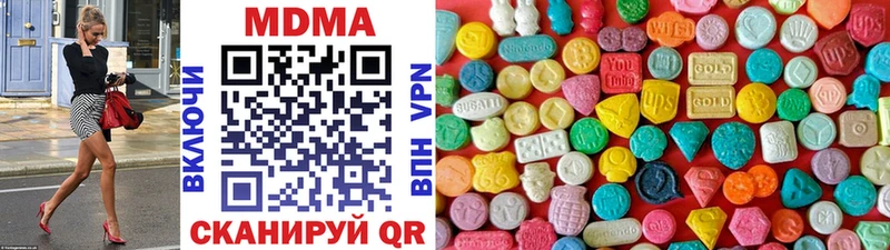 МДМА молли Райчихинск