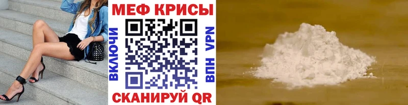 МЯУ-МЯУ VHQ  Райчихинск 