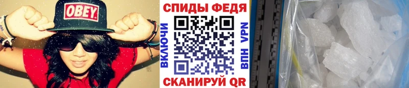 Метамфетамин Декстрометамфетамин 99.9% Райчихинск