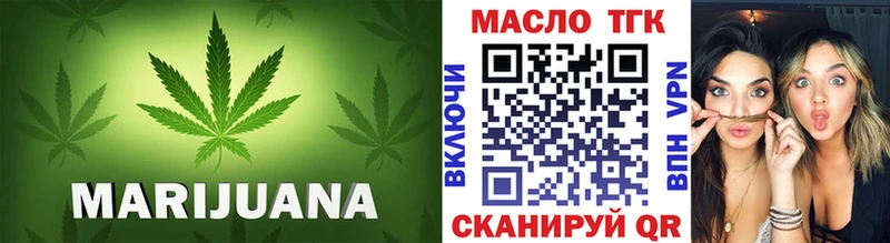 МЕГА вход Райчихинск Дистиллят ТГК вейп