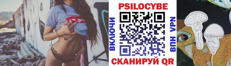 Галлюциногенные грибы Psilocybe  hydra маркетплейс  Райчихинск 
