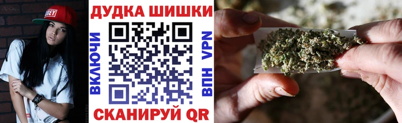 Бошки марихуана SATIVA & INDICA  Райчихинск 